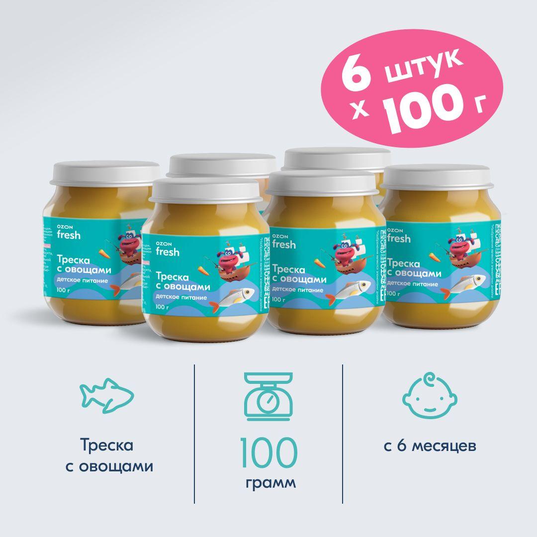 Пюре рыбное Ozon fresh c 8 месяцев, треска с овощами, 100 г, 6 шт