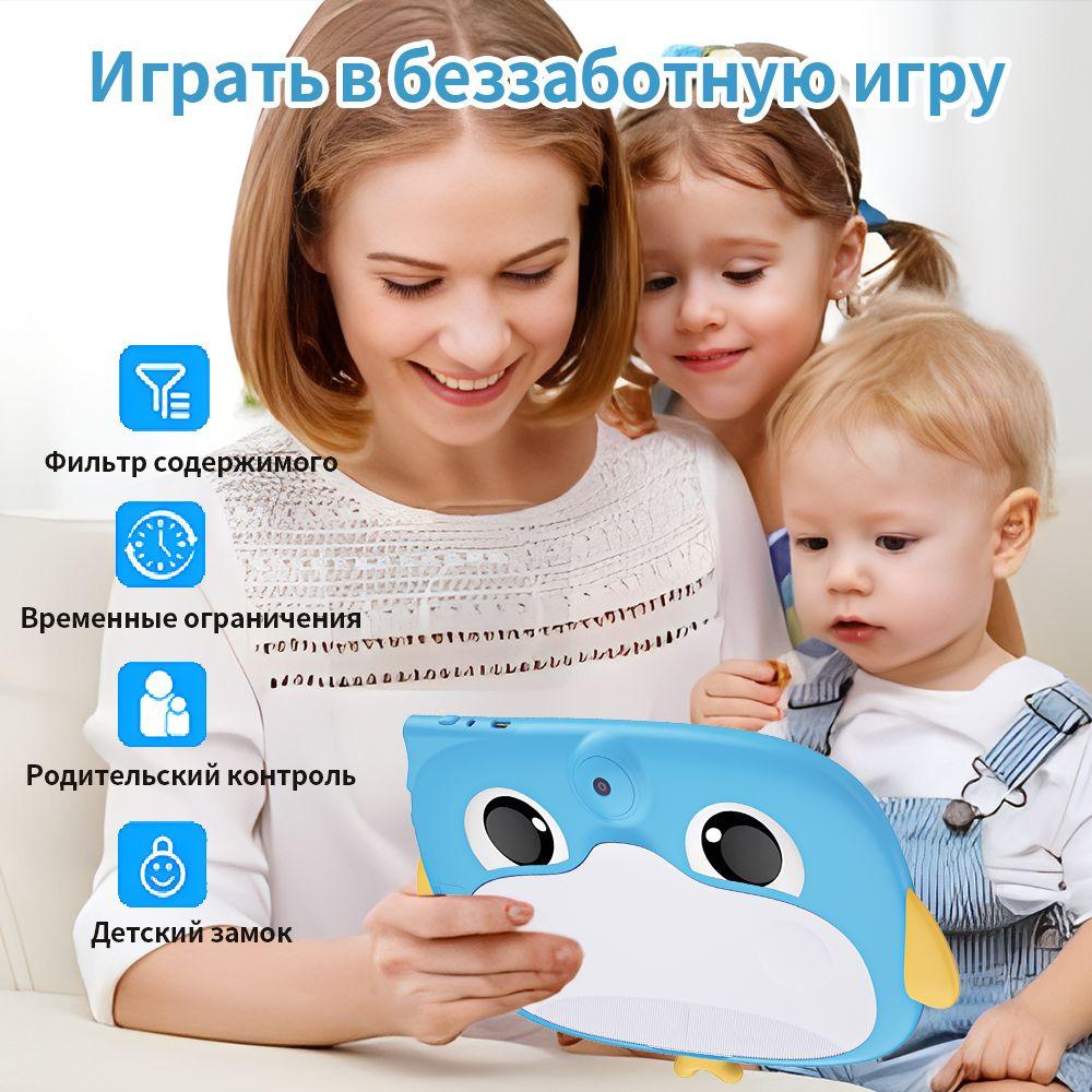 https://cdn1.ozone.ru/s3/multimedia-3/6879360063.jpg