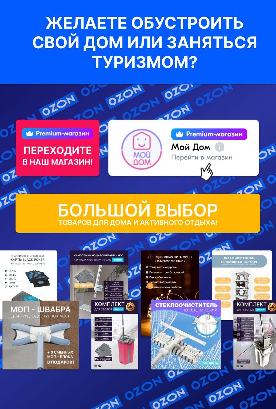 https://cdn1.ozone.ru/s3/multimedia-3/6888340515.jpg