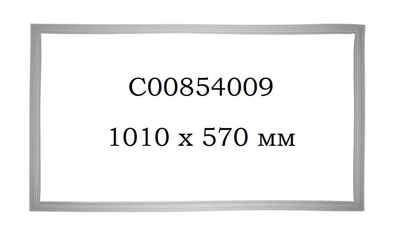 Уплотнитель для двери холодильника 854009 магнитный резиновый ПВХ Indesit Индезит Stinol Стинол, Ariston (Аристон) 101х57 см (1009 х 571 мм), профиль IN, C00854009(C00854030)