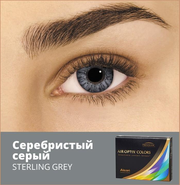 Alcon Цветные контактные линзы AIR OPTIX COLORS, 2 шт., -5.50 / 8.6 / Sterling Gray, 1 месяц, ежемесячные