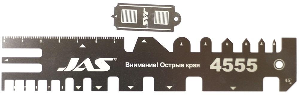 Зажим для работы с фототравлением 160 х 30 мм, JAS-4555