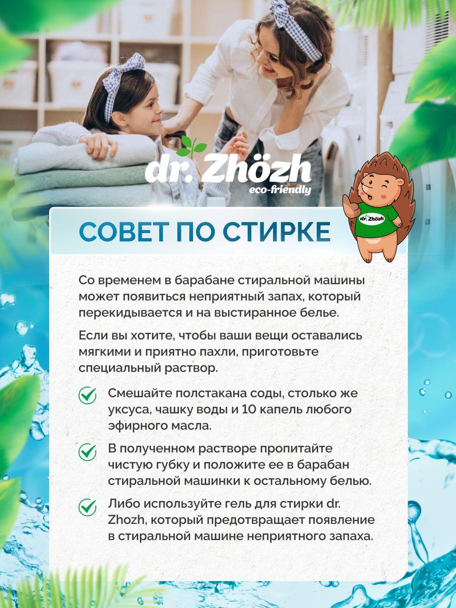 https://cdn1.ozone.ru/s3/multimedia-4/6468641272.jpg