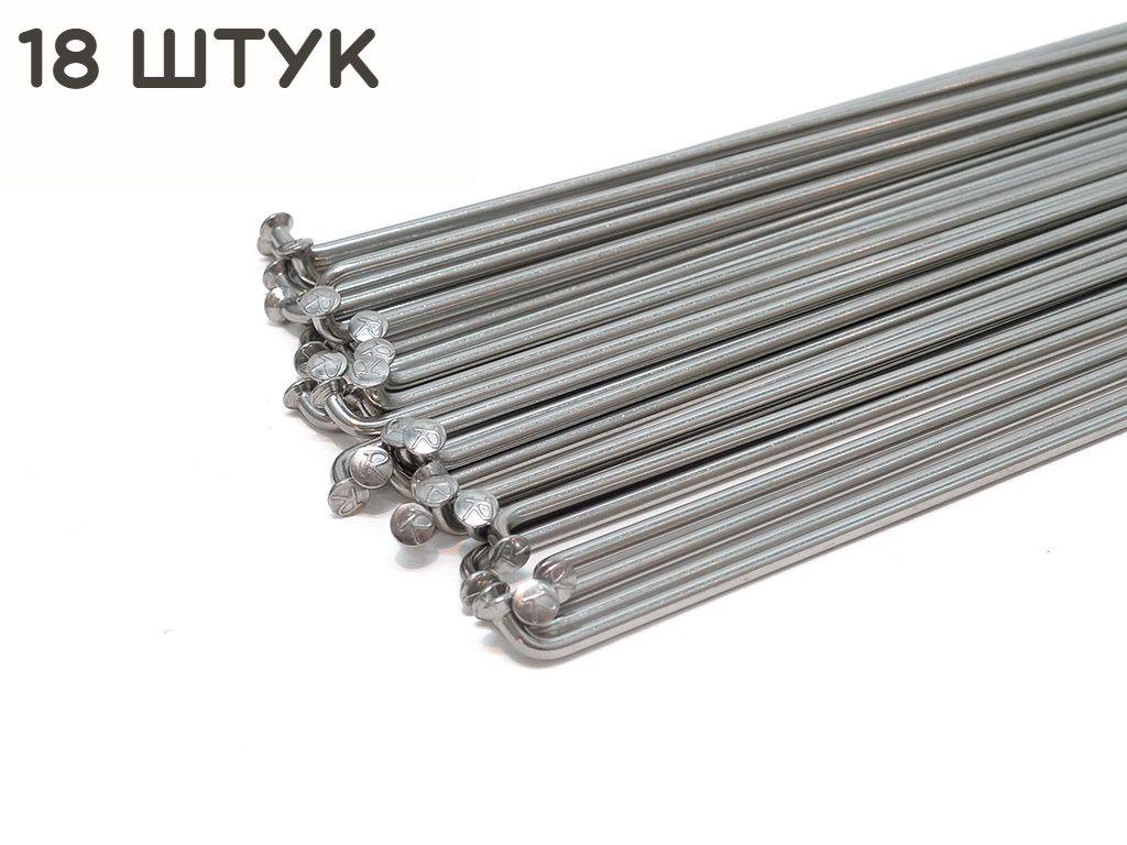 Спицы для велосипеда 290 мм Pillar Spoke (Richman C14 steel) стальные комплект 18 штук