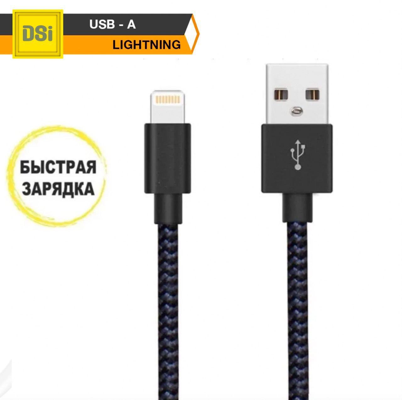 BBAZAR | Кабель usb type c, быстрая зарядка для телефона type c провод шнур, 1 метр черный