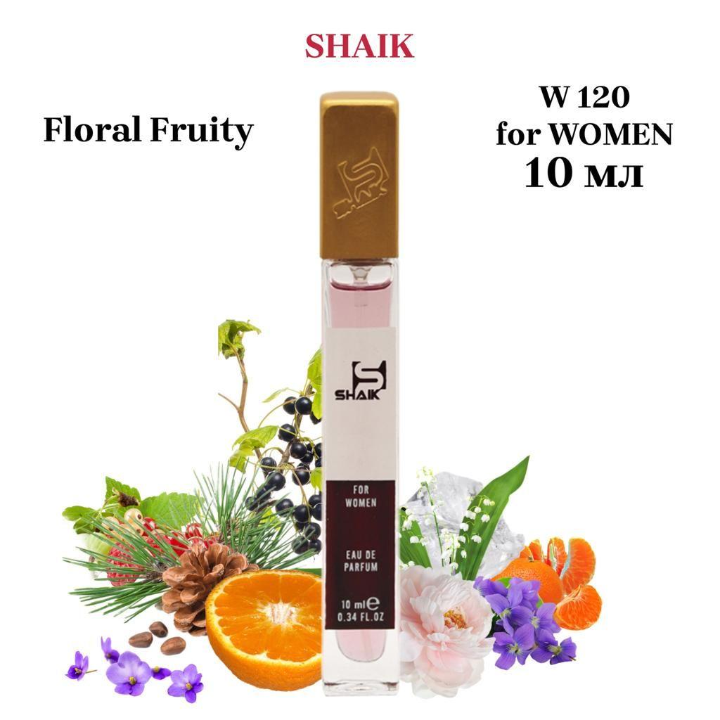 SHAIK PARIS W 120 Floral Fruity Eau de Parfum 2 масляные духи, парфюмерная вода женская 10мл