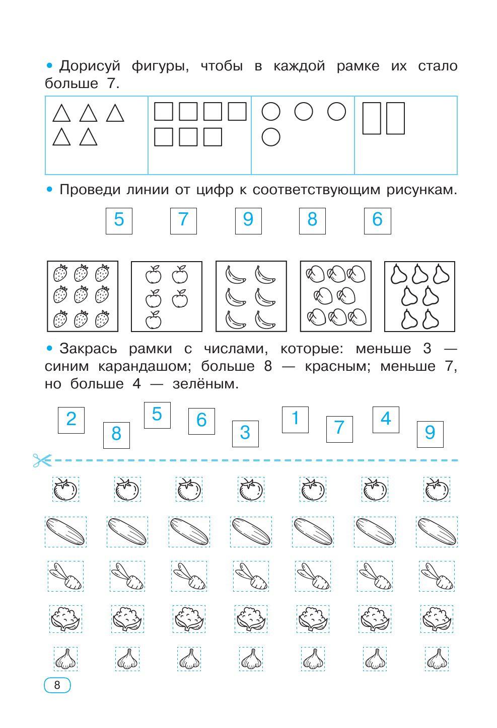 https://cdn1.ozone.ru/s3/multimedia-4/6563890869.jpg