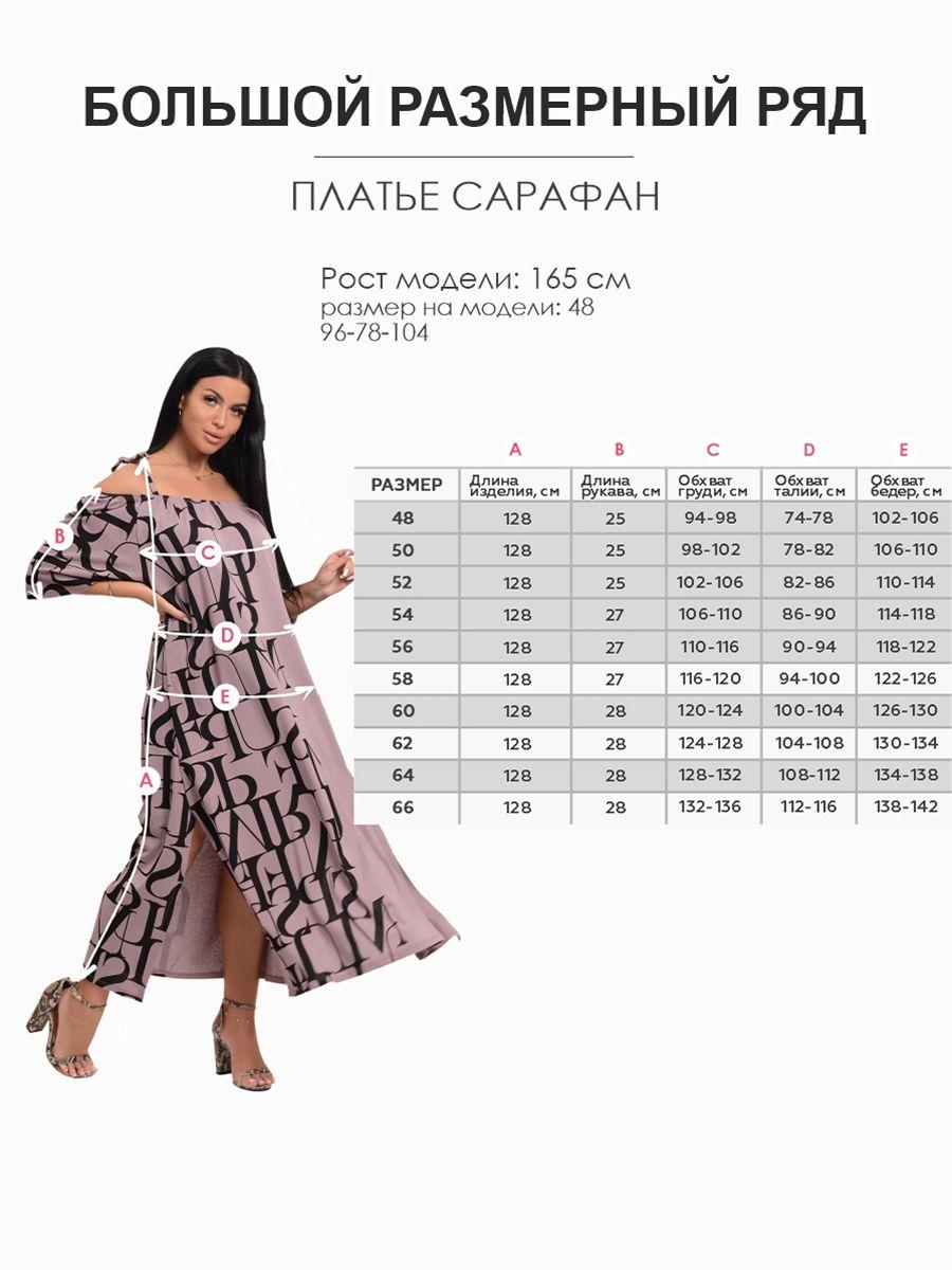 https://cdn1.ozone.ru/s3/multimedia-4/6569549056.jpg