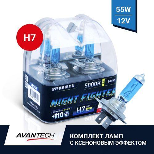 Лампа автомобильная высокотемпературная Avantech H7 12V 55W (100W) 5000K, комплект 2 шт. арт. AB5007