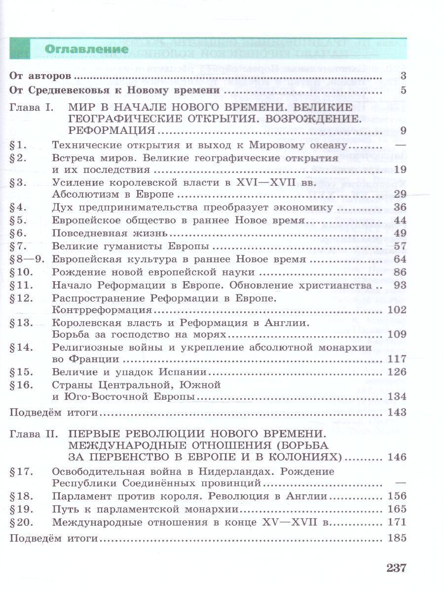 https://cdn1.ozone.ru/s3/multimedia-4/6590832052.jpg