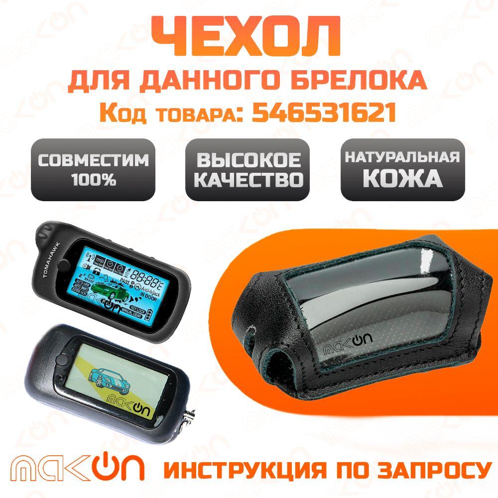 https://cdn1.ozone.ru/s3/multimedia-4/6593370124.jpg