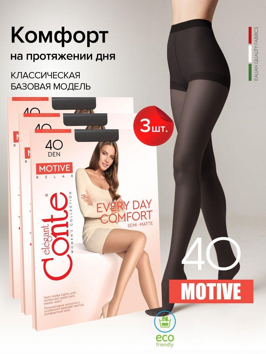 Колготки Conte, 40 ден, 3 шт