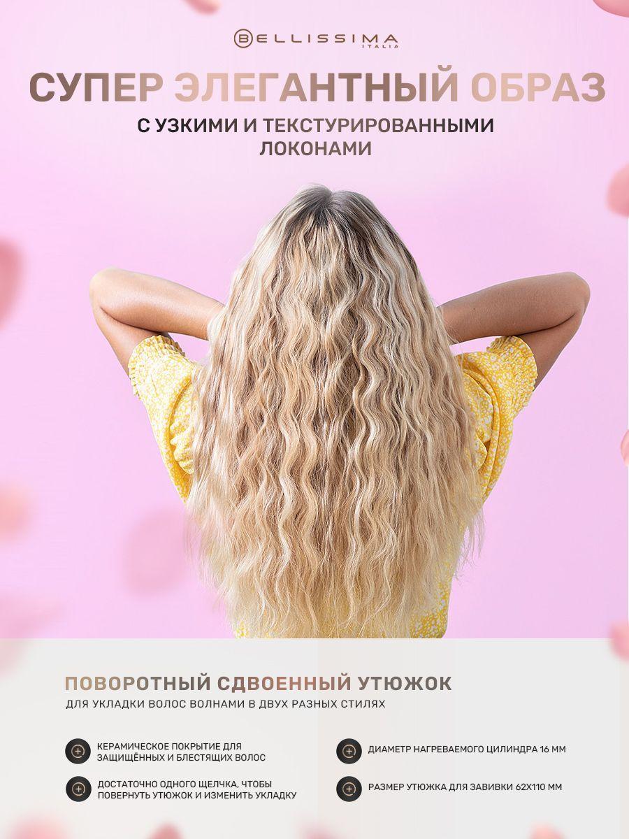 https://cdn1.ozone.ru/s3/multimedia-4/6611778364.jpg