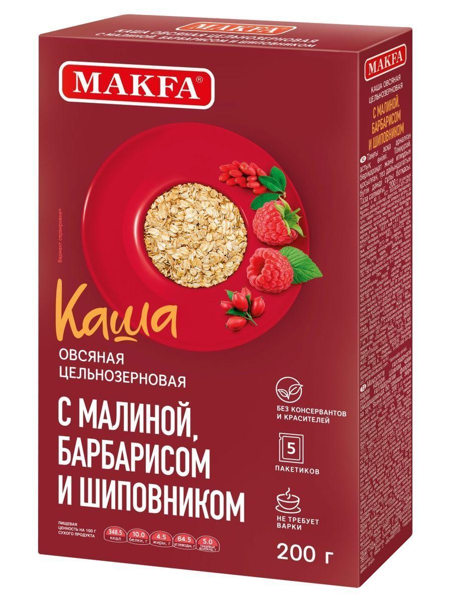 Makfa Каша овсяная цельнозерновая, моментального приготовления, с малиной, барбарисом и шиповником, 5 пакетиков по 40 г.