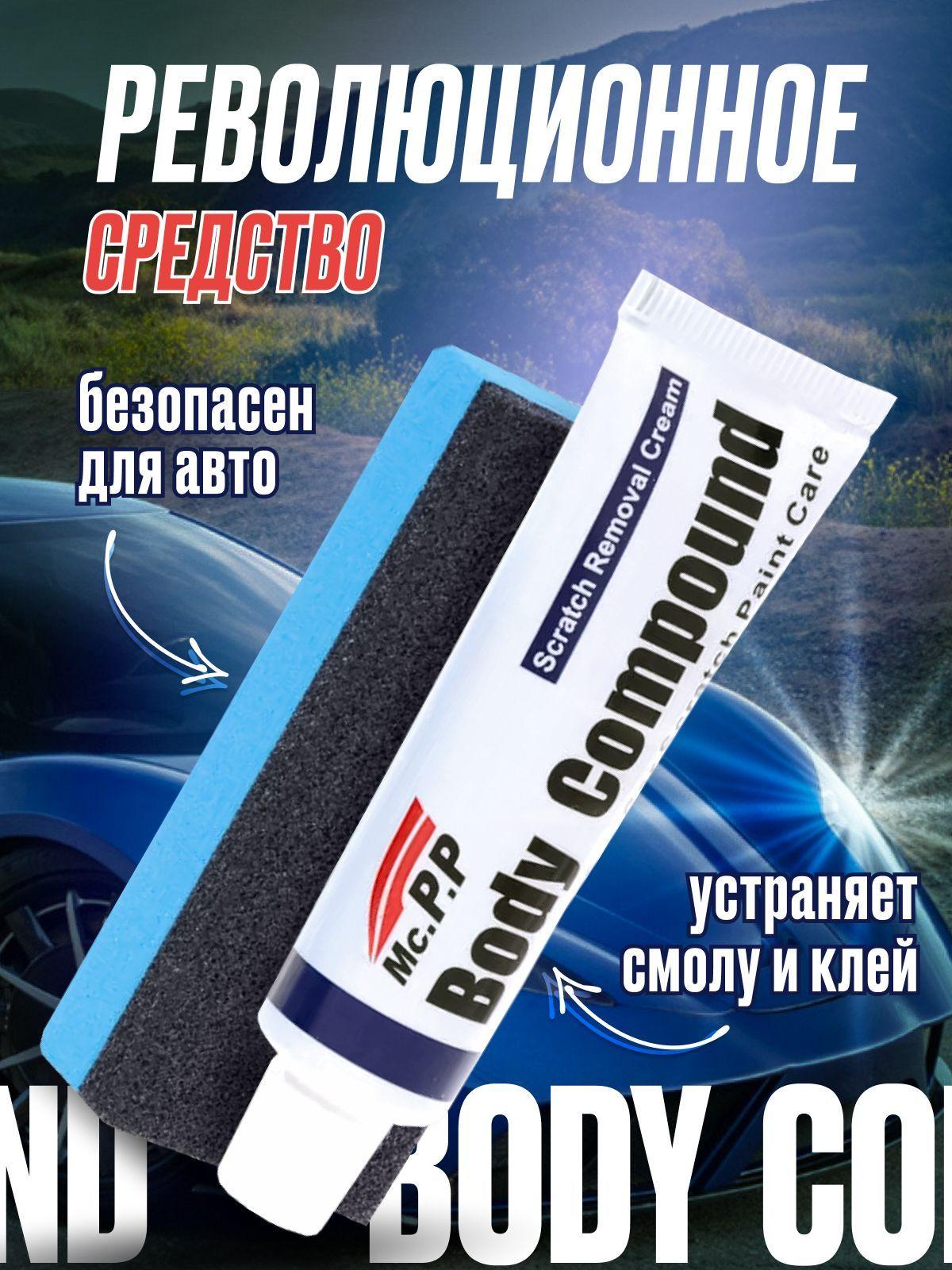 https://cdn1.ozone.ru/s3/multimedia-4/6651468796.jpg