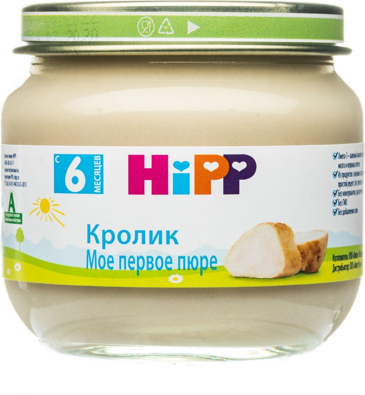 Пюре мясное Hipp с 6 месяцев, кролик, 80 г