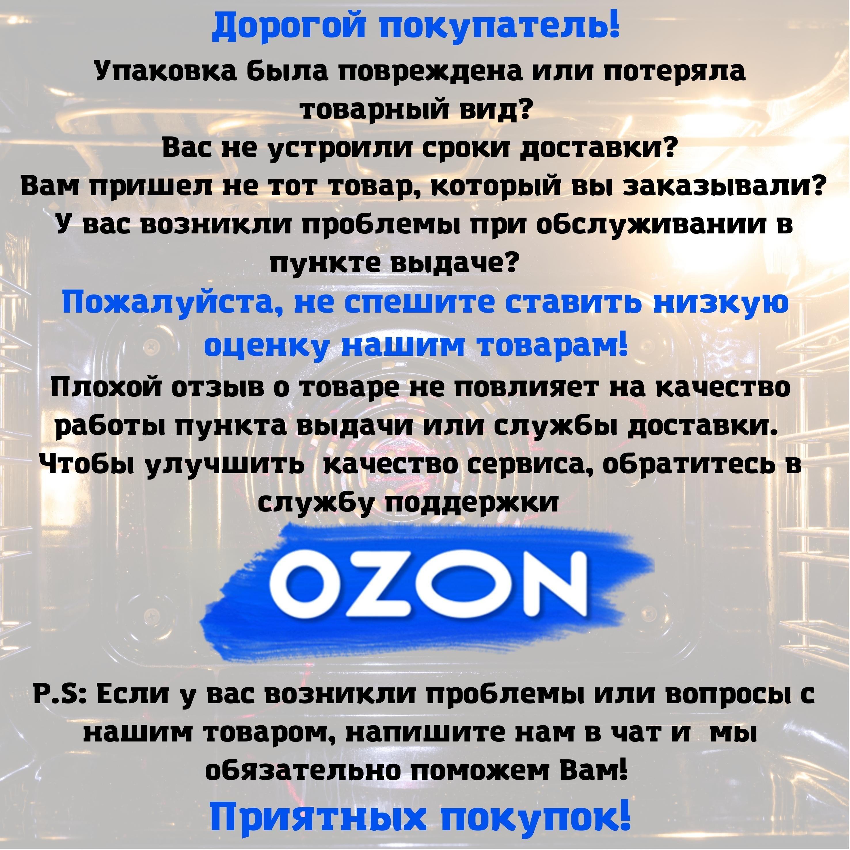 https://cdn1.ozone.ru/s3/multimedia-4/6678396508.jpg