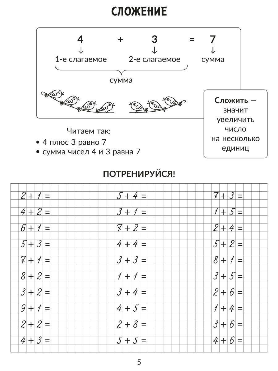 https://cdn1.ozone.ru/s3/multimedia-4/6679112188.jpg