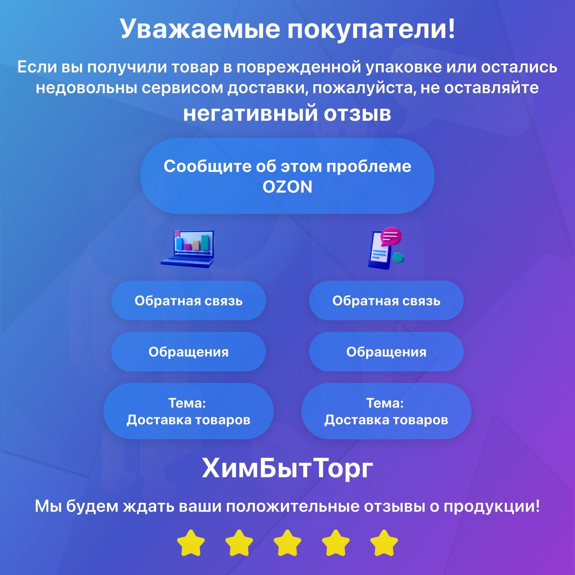 https://cdn1.ozone.ru/s3/multimedia-4/6690831412.jpg