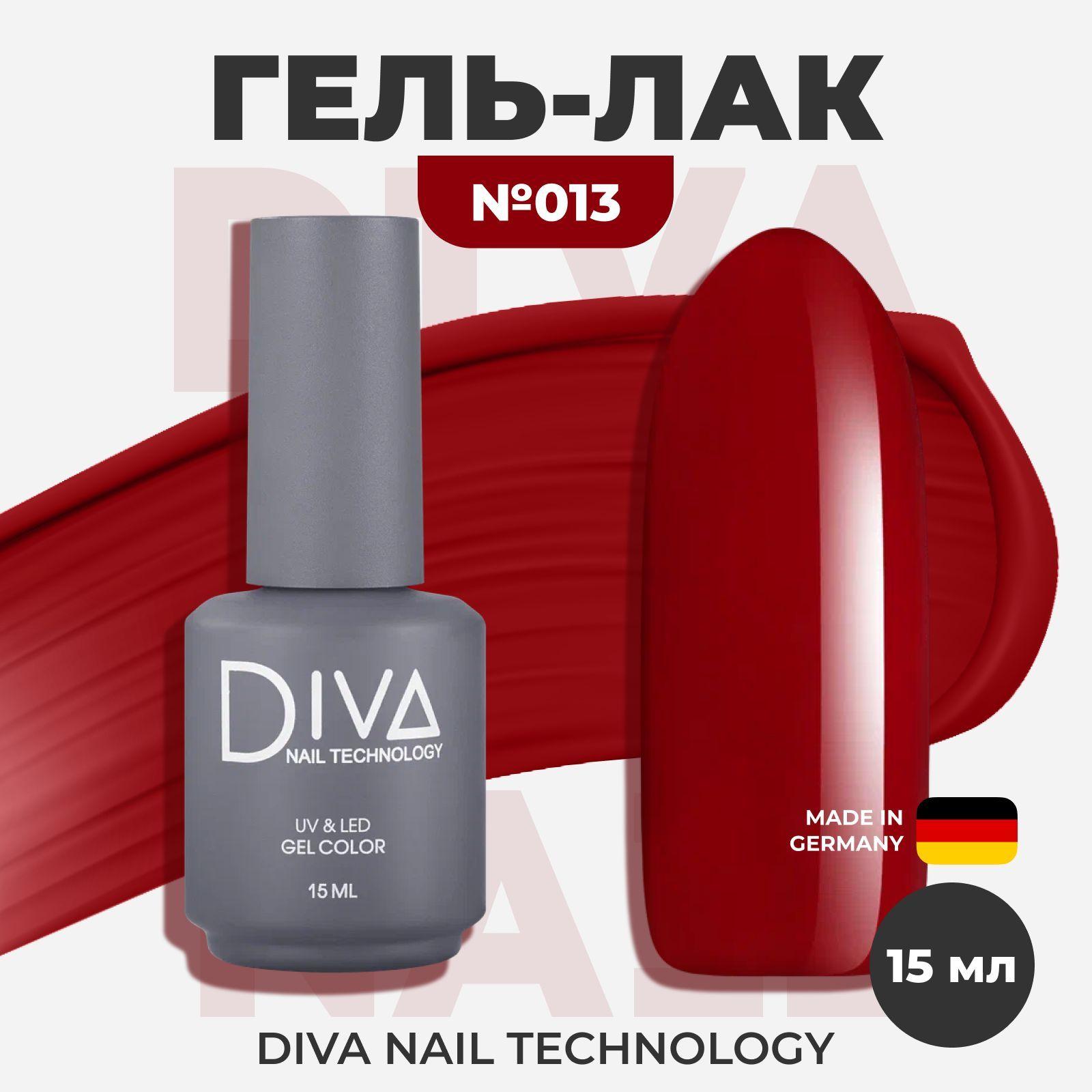 Diva Nail Technology Гель лак для ногтей, самовыравнивающийся плотный насыщенный светлый, декоративное покрытие для маникюра и педикюра, красный, 15 мл