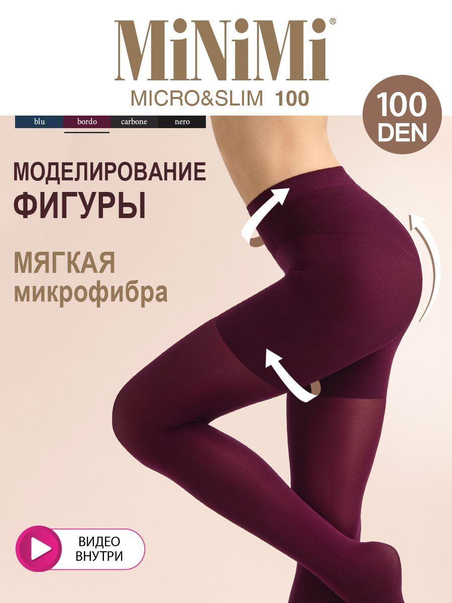 Колготки Minimi MICRO&SLIM 100 (утяжка микрофибра), 100 ден, 1 шт