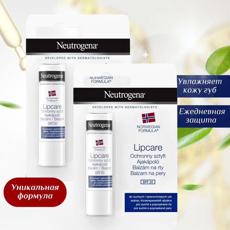 Гигиеническая помада Neutrogena "Норвежская формула" помада бальзам для губ увлажняющая Нитроджина с SPF 20 батер для сухой и потрескавшейся кожи губ, бесцветная, 2 упаковки