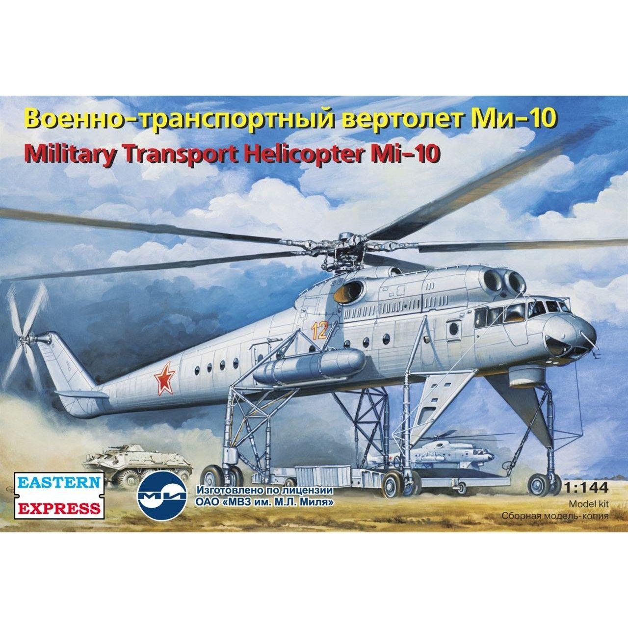 Восточный Экспресс | Сборная модель Транспортный вертолет Ми-10, Восточный Экспресс, 1/144