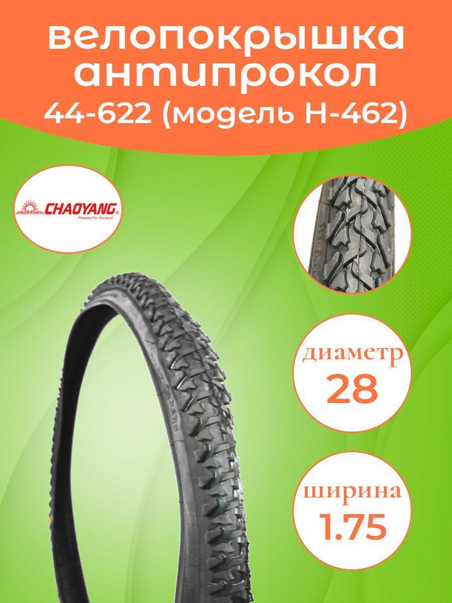https://cdn1.ozone.ru/s3/multimedia-4/6770010424.jpg