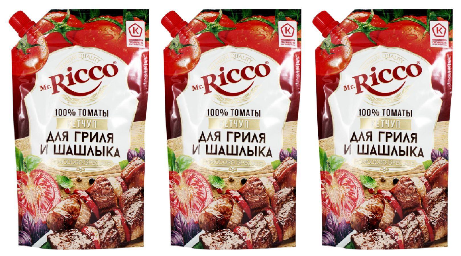 Кетчуп для гриля и шашлыка MR.RICCO Pomodoro Speciale, 3 уп по 300 г