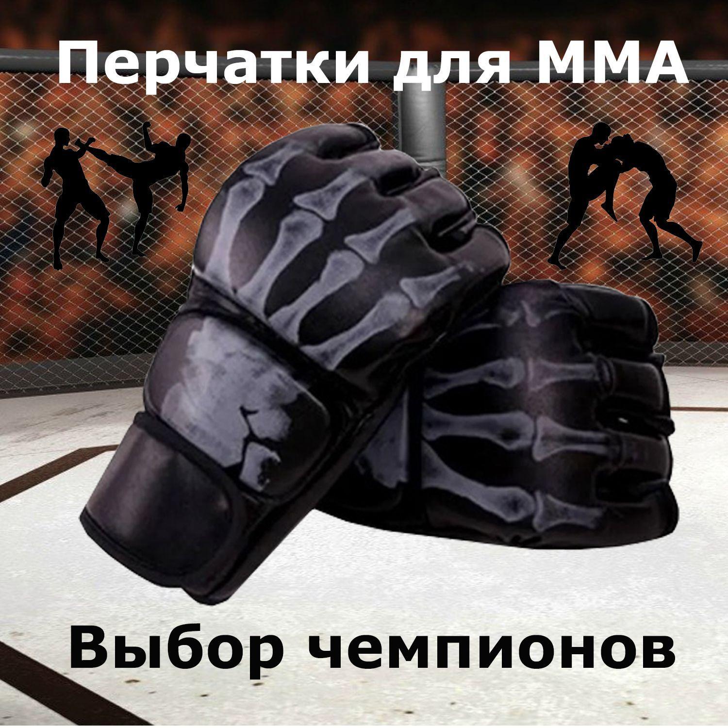 Мой дом | Перчатки для единоборств, ММА, Шингарды MMA 4-унции