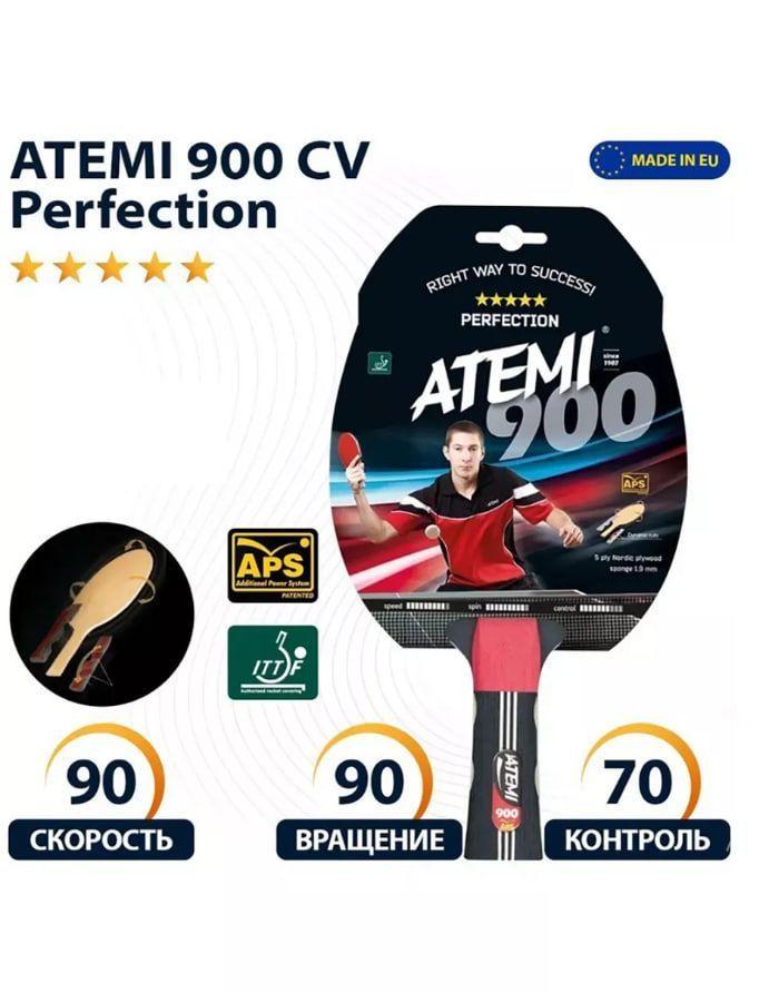 Ракетка для настольного тенниса Atemi 900 Original