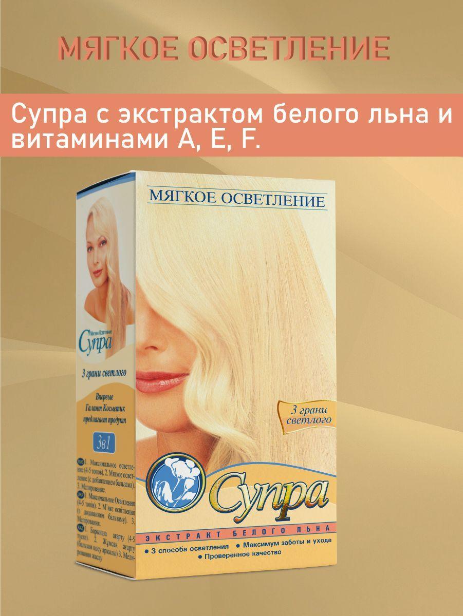 Galant Cosmetic Осветлитель для волос, 240 мл