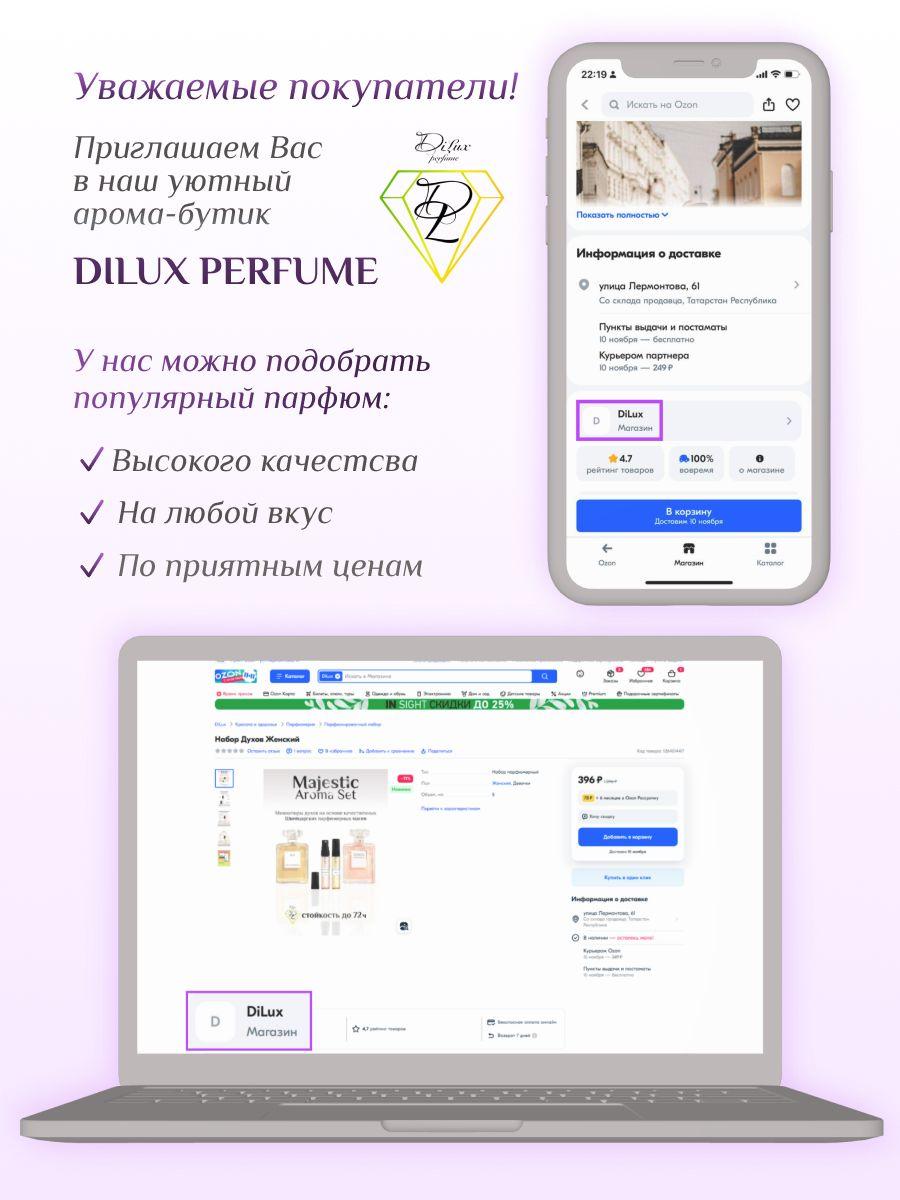 https://cdn1.ozone.ru/s3/multimedia-4/6819412900.jpg