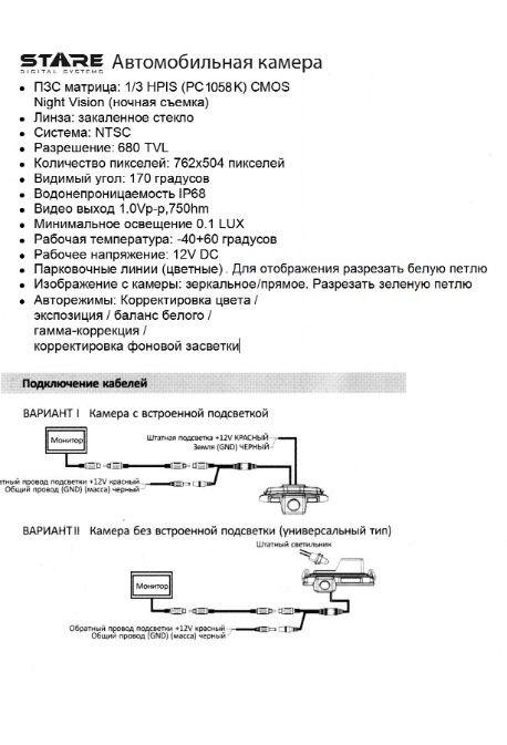 https://cdn1.ozone.ru/s3/multimedia-4/6824042788.jpg