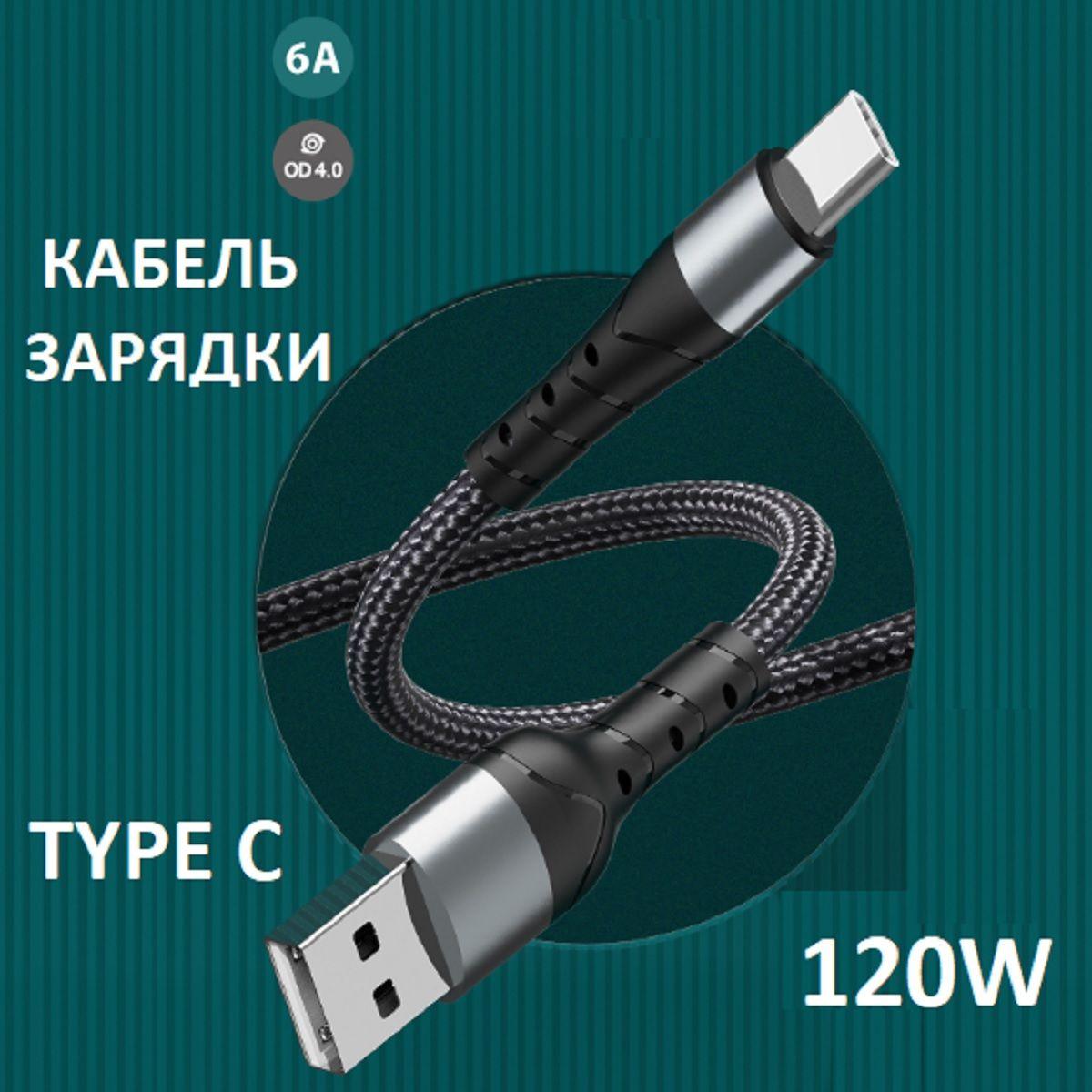 ImpMass | ImpMass Кабель для мобильных устройств USB Type-C/USB 3.0 Type-A, 1 м, черный