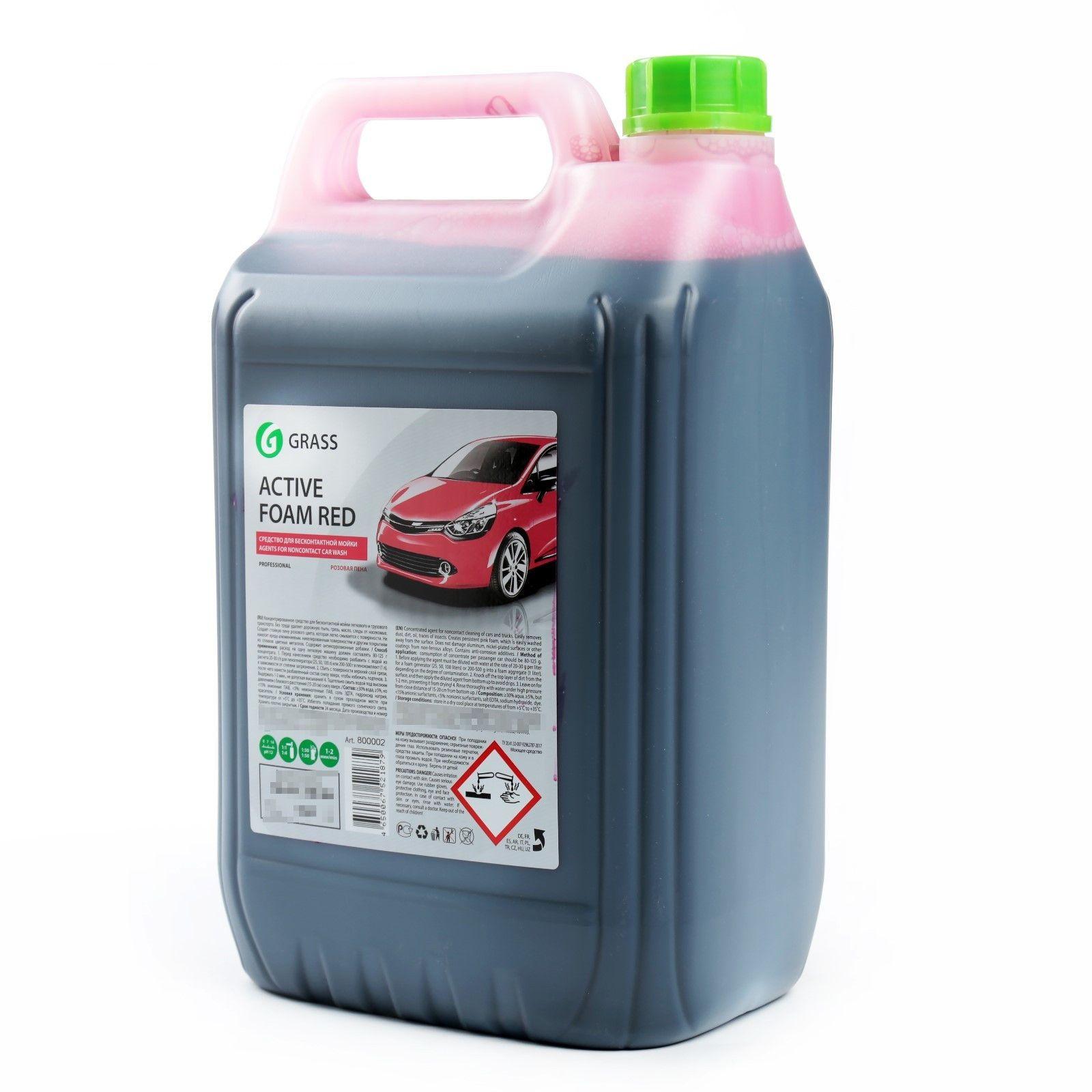 Автошампунь для бесконтактной мойки Grass "Active Foam RED" 6кг 800002