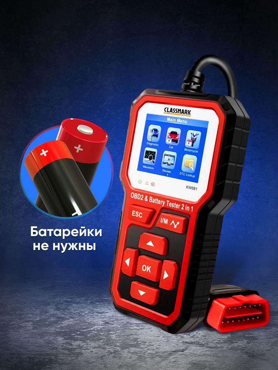 https://cdn1.ozone.ru/s3/multimedia-4/6849892516.jpg