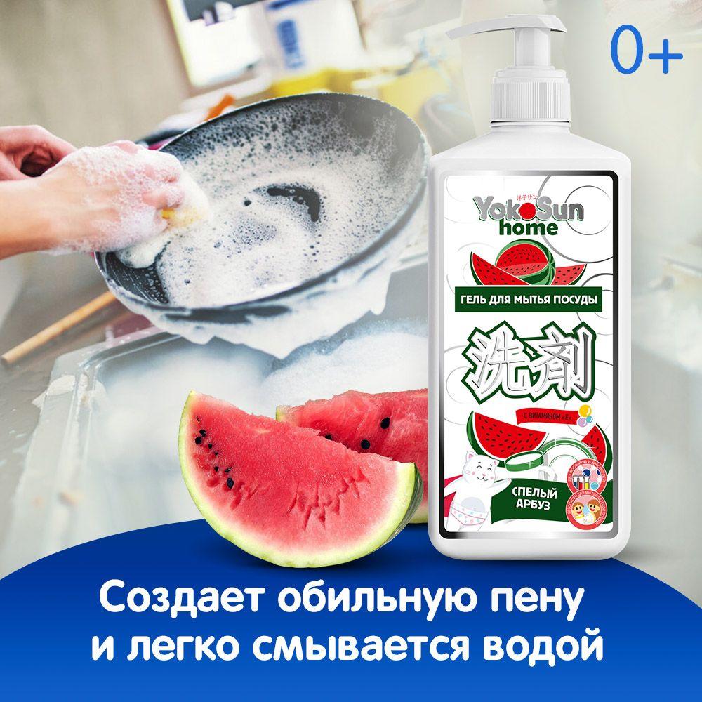 https://cdn1.ozone.ru/s3/multimedia-4/6851604136.jpg