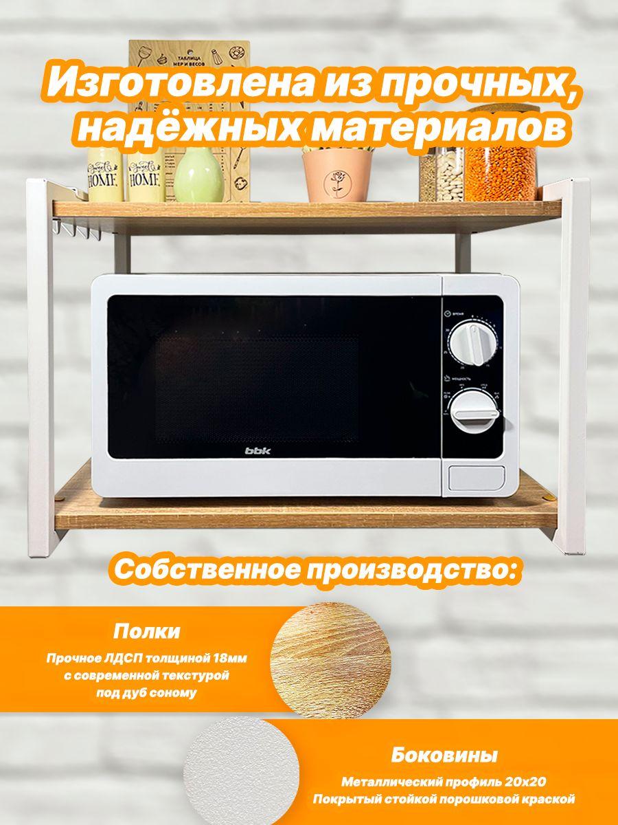 https://cdn1.ozone.ru/s3/multimedia-4/6854850220.jpg