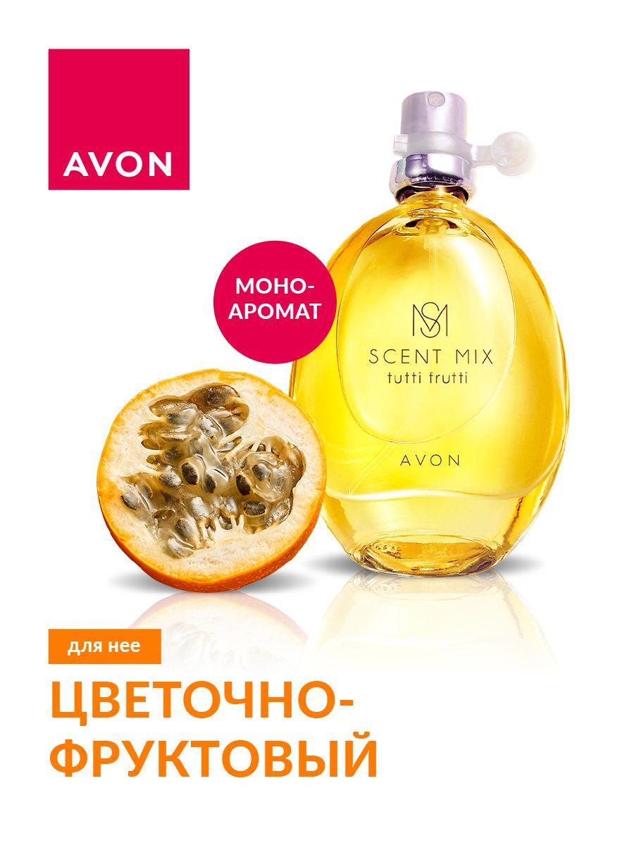 AVON Туалетная вода Scent Mix Tutti Frutti для нее, 30 мл