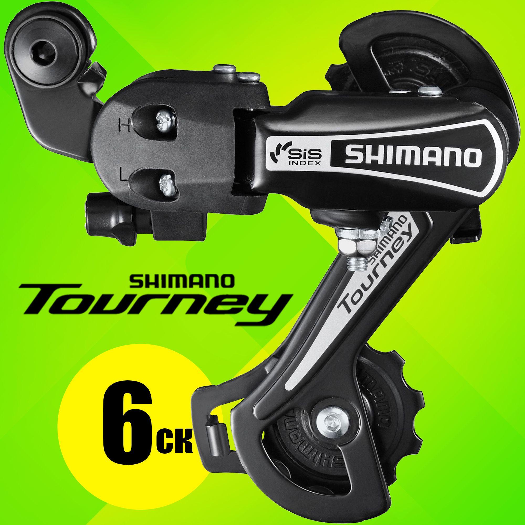 Переключатель скоростей задний, Shimano RD-TY21B, серия Tourney, 6 скоростей, крепление на петух (болт), черный