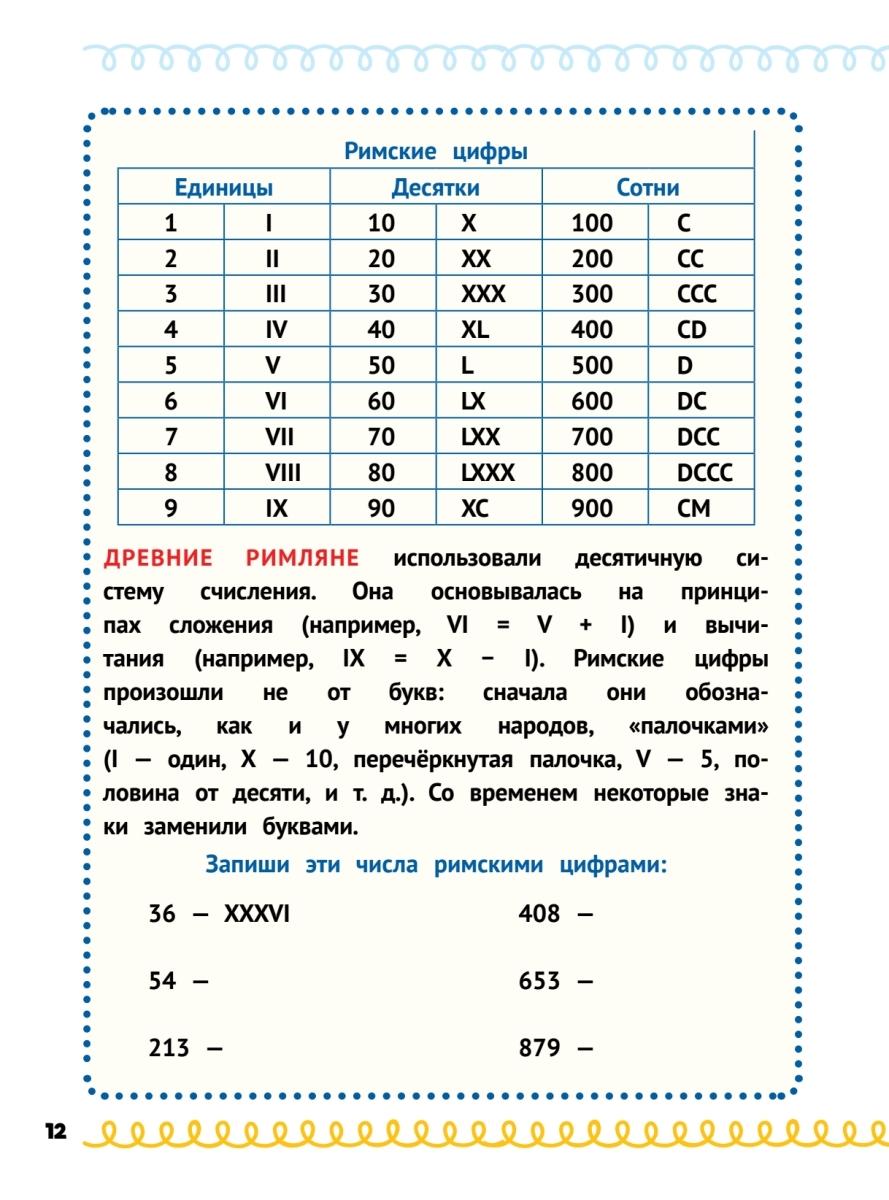 https://cdn1.ozone.ru/s3/multimedia-5/6160322729.jpg