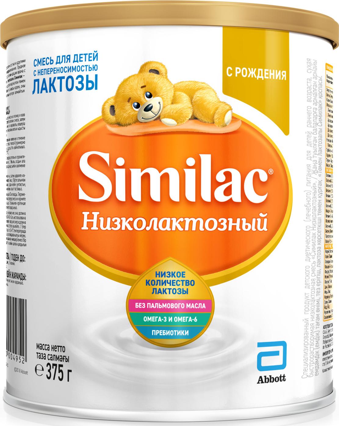 Similac Молочная смесь 1 (с рождения) 375г. 1шт.