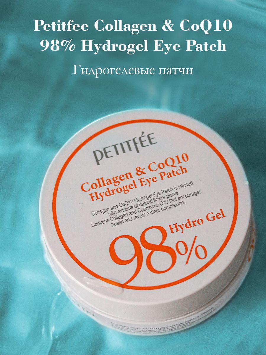 Petitfee Гидрогелевые патчи для глаз с коллагеном и коэнзимом Collagen & Co Q10 Hydroge Eye Patch