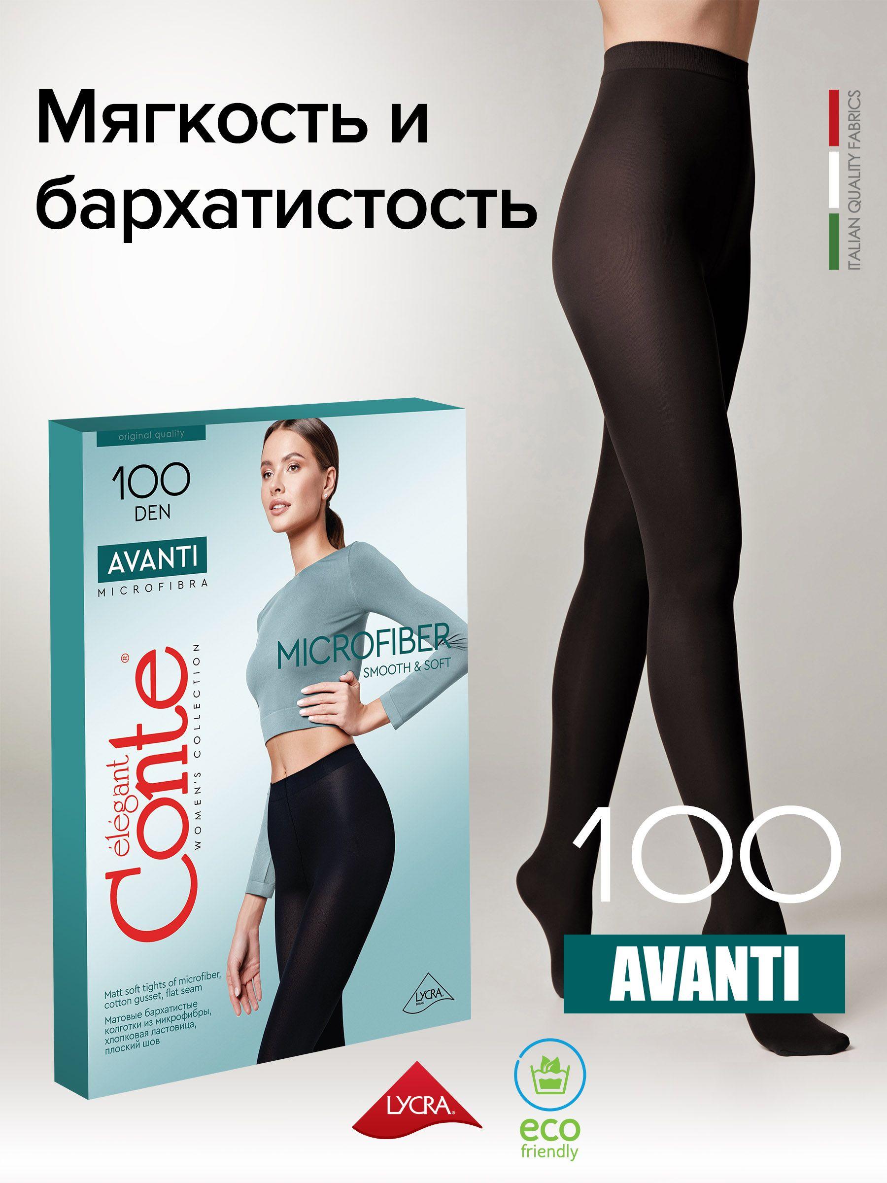 Колготки Conte, 100 ден, 1 шт