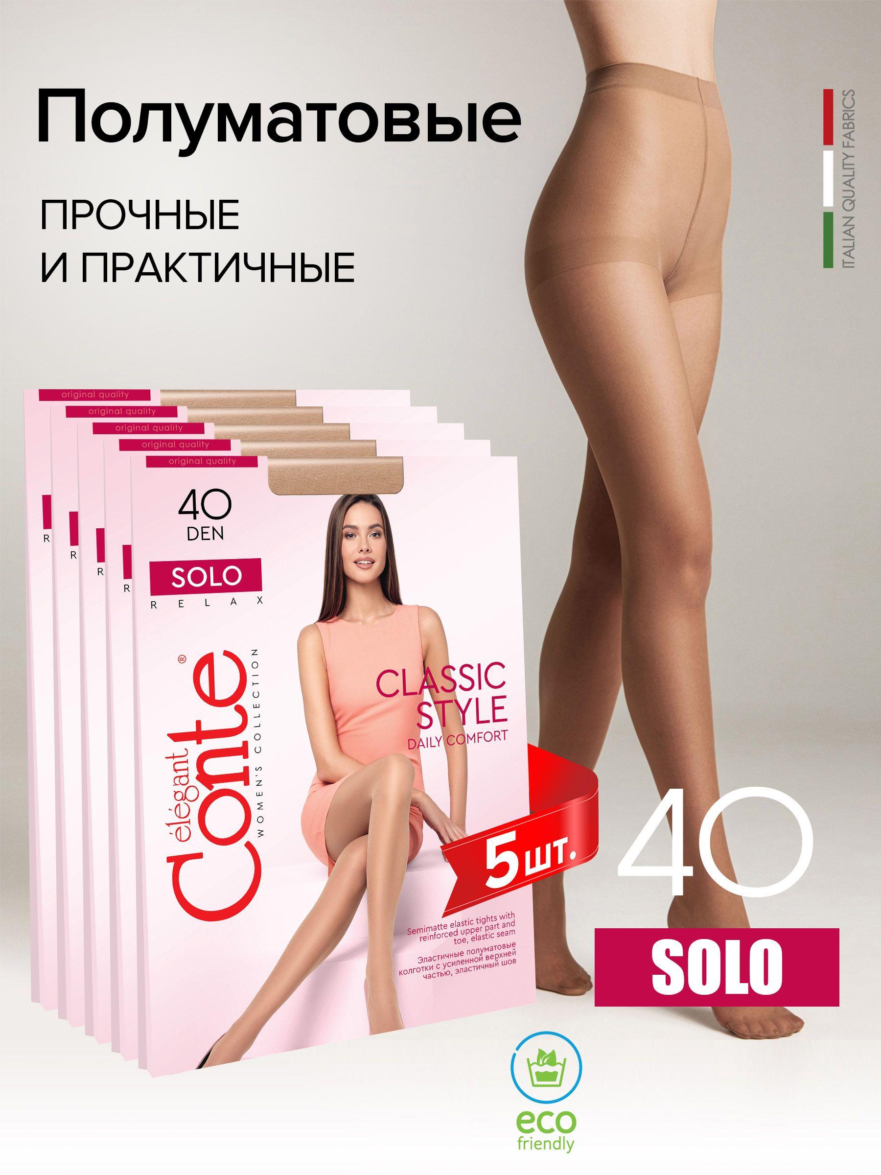 Комплект колготок Conte, 40 ден, 5 шт