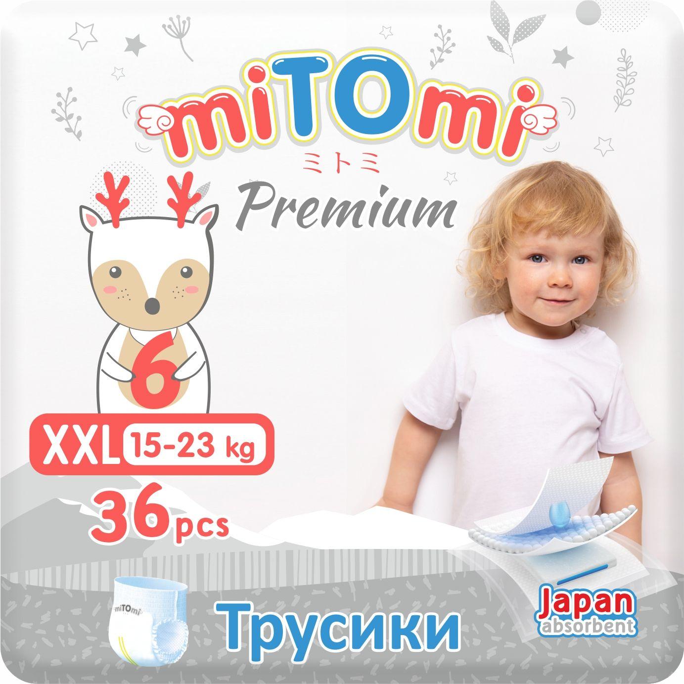 Подгузники-трусики miTOmi Premium (миТОми Премиум), размер 6/XXL (15-23 кг), 36 шт. в упаковке