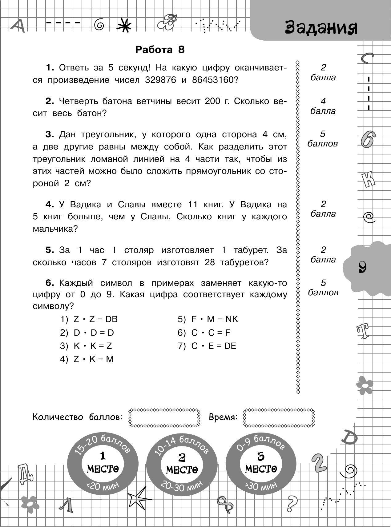 https://cdn1.ozone.ru/s3/multimedia-5/6443698277.jpg