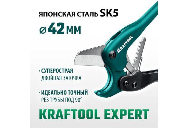 Труборез KRAFTOOL EXPERT до 42 мм по металлопластиковым и пластиковым трубам