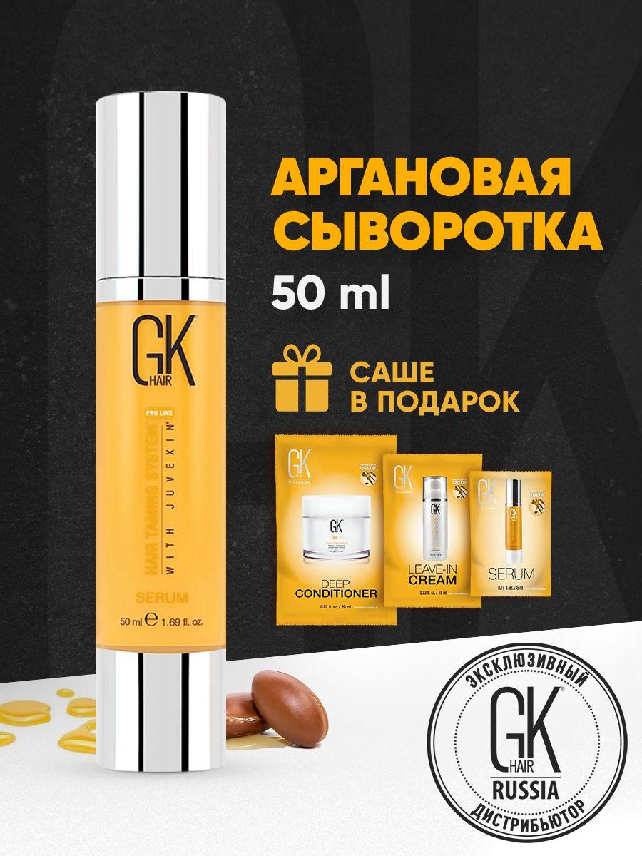 GKhair Сыворотка для волос, 50 мл